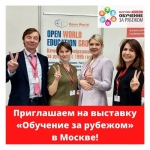 Welcome to the Moscow International Education Show!