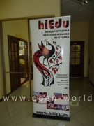 2013 HiEdu Fair - Krasnodar